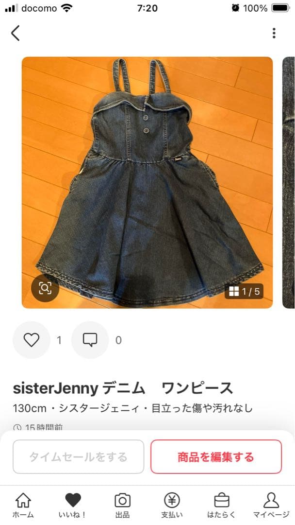 韓国子供服　ホワイト 14点おまとめ