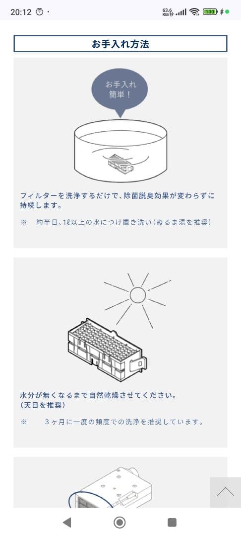 Kaltech（カルテック） TURNED-K miniポータブル KL-E01