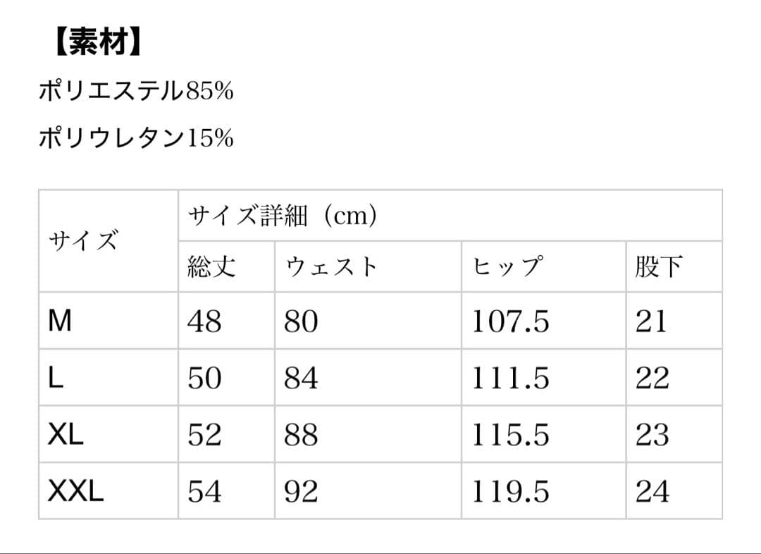 BANDELショートパンツ 新品未使用！