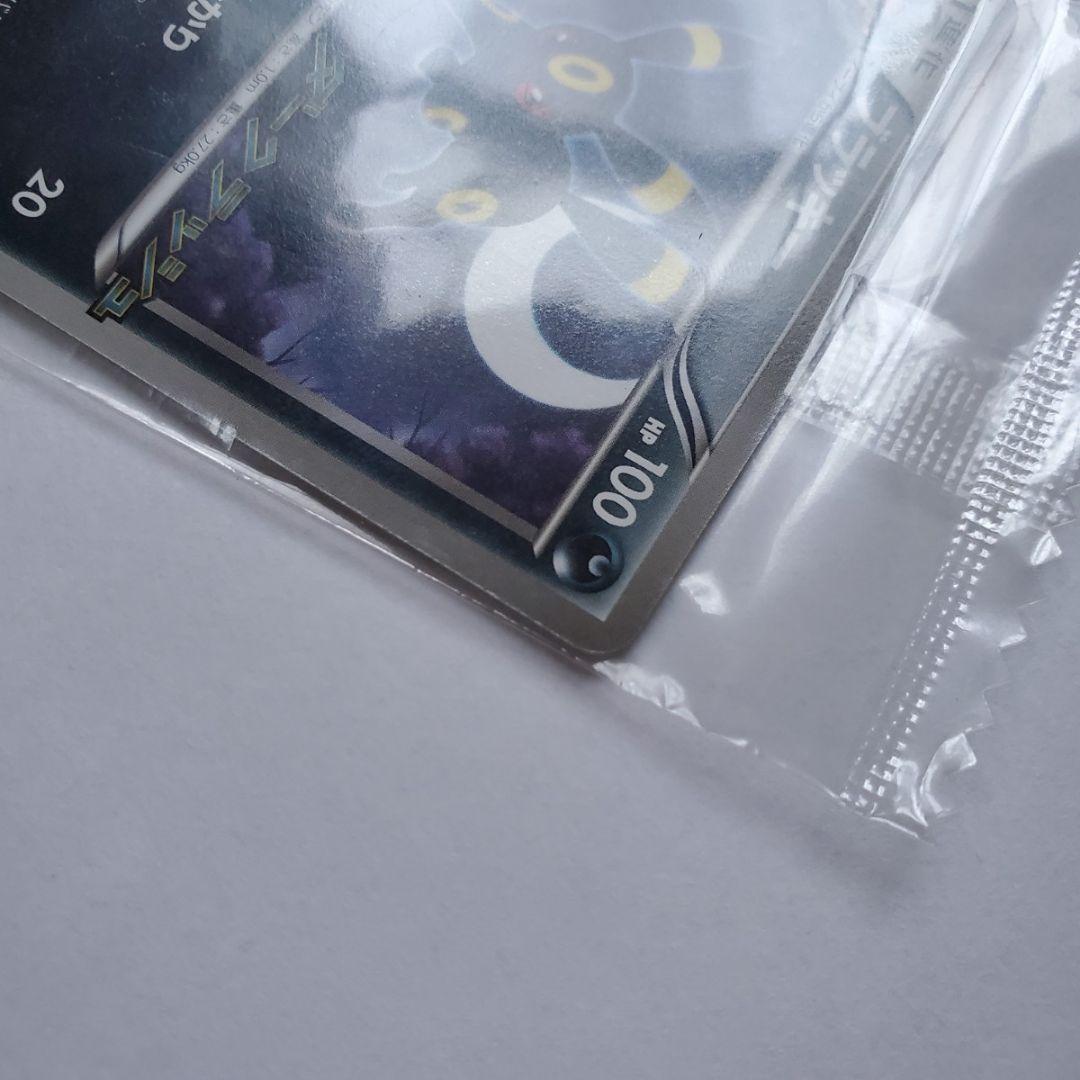 ポケモンカード ブラッキー プロモ ダークラッシュ 未開封品