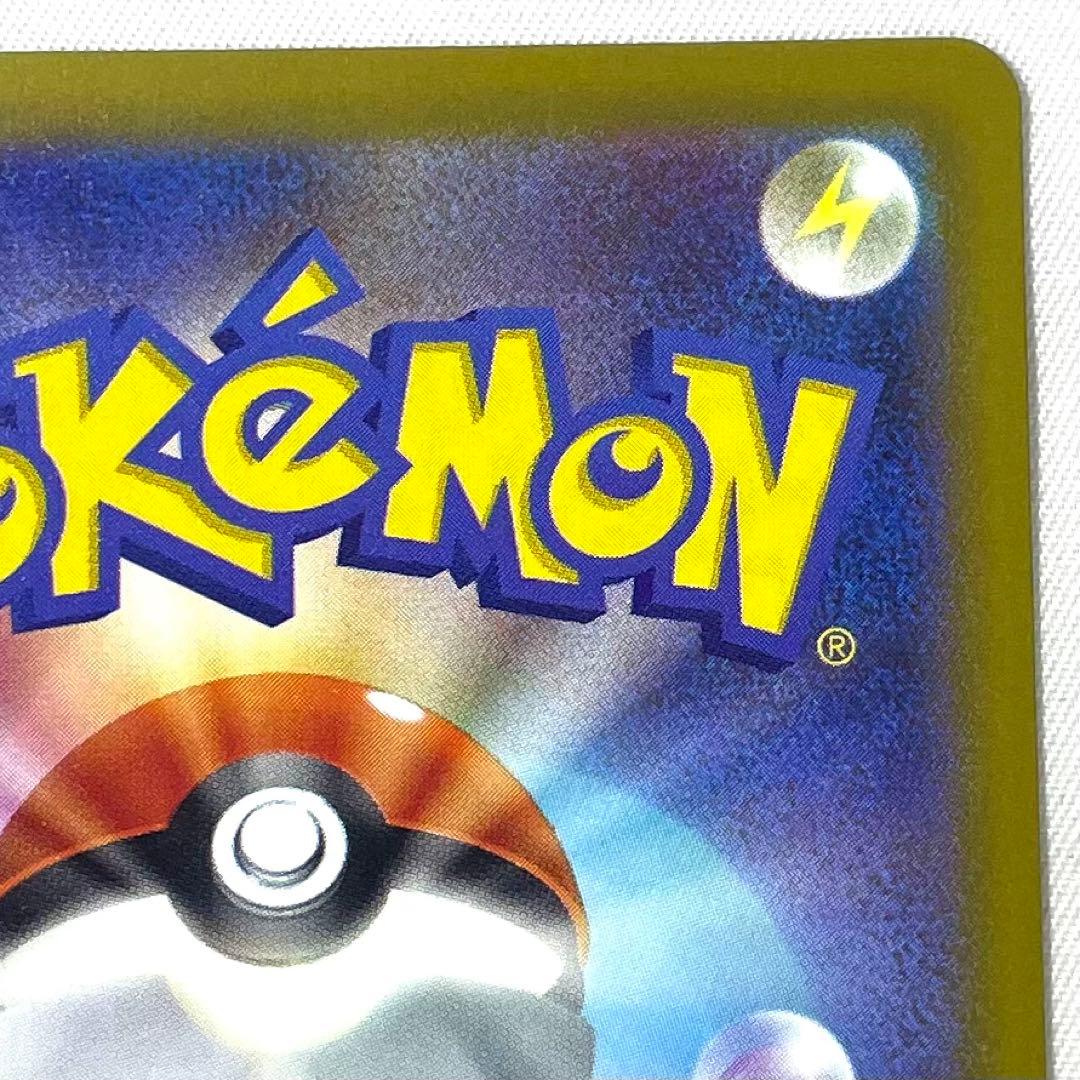 ポケモンカード メガディアンシーex MA 中国語 箔押し エラー