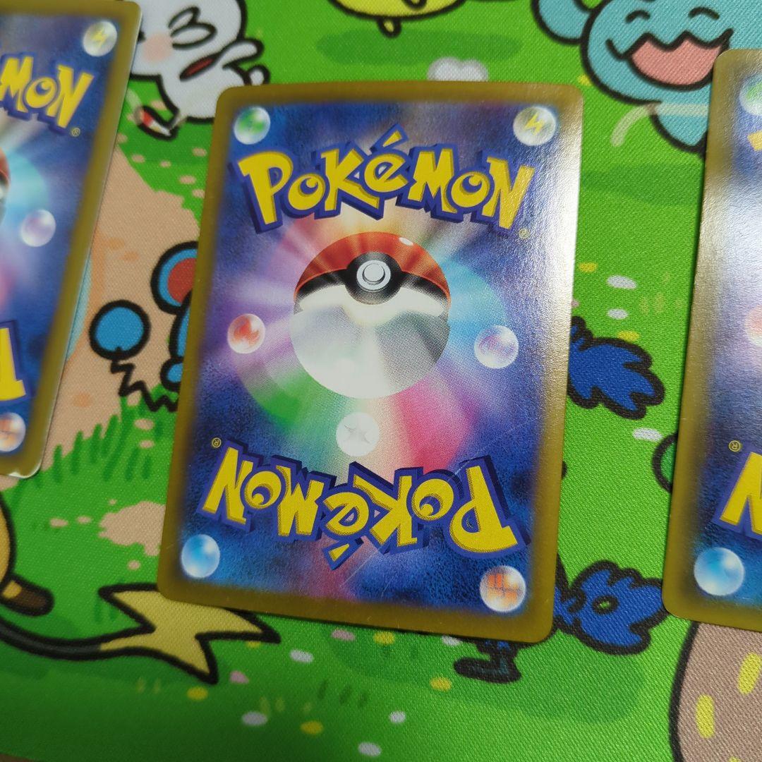 【。】ポケカブースターポケキュンのみ。