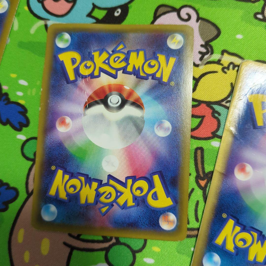 【。】ポケカブースターポケキュンのみ。