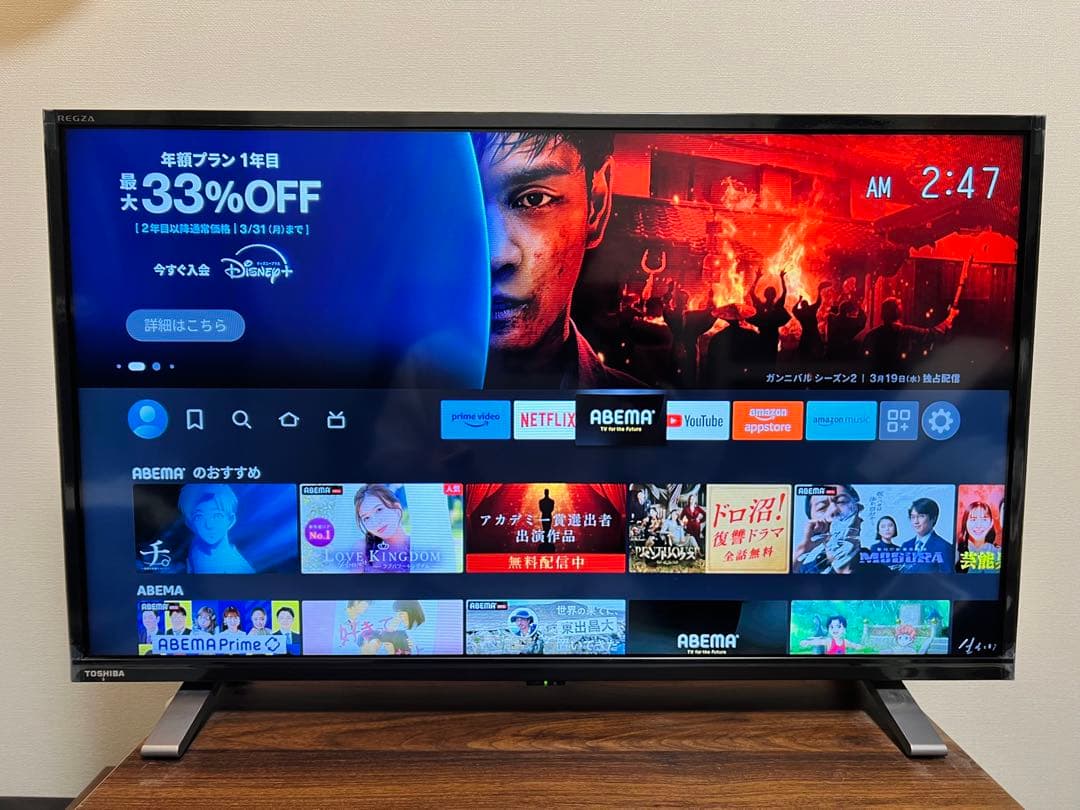 【美品】TOSHIBA REGZA 32インチ液晶テレビ 32V34