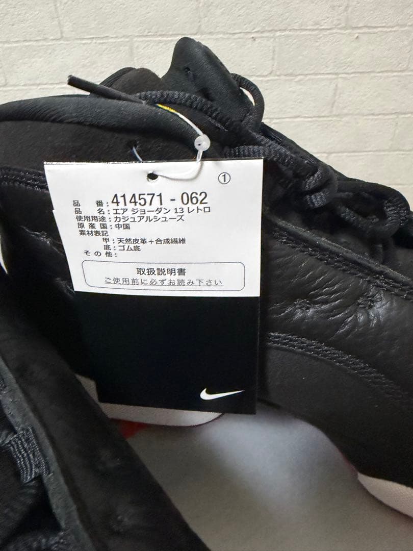 ジョーダン Jordan 13 play off 414571 062 28cm