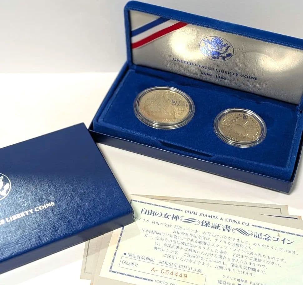 美品　1986年 アメリカ 自由の女神 記念銀貨　レトロ　コレクション　付属品有