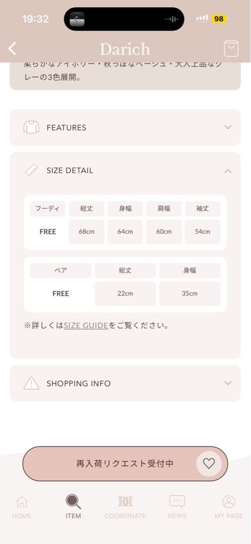 ダーリッチ ケーブルDDロゴVネックニットフーディ