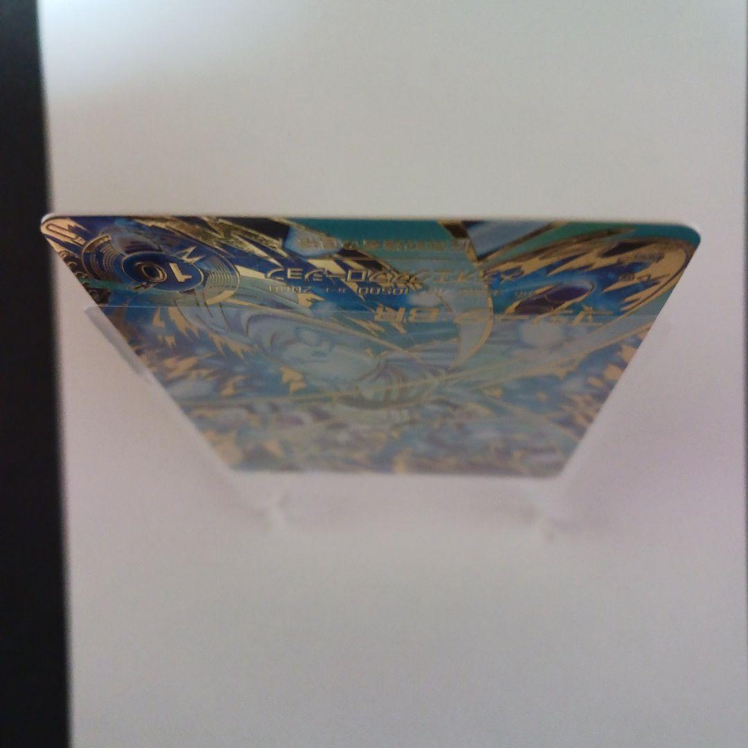 【即日発送・匿名配送】ゴジータ BR GDR パラレル SDV8-044　新品