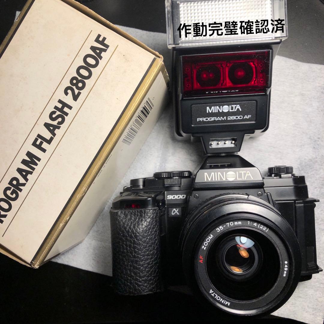 作動確認済 MINOLTA α 9000 a9000 フィルムカメラ 実用品