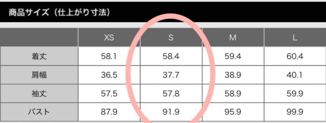 PLST リネンブレンド　カラーレスジャケット＆スティックパンツ