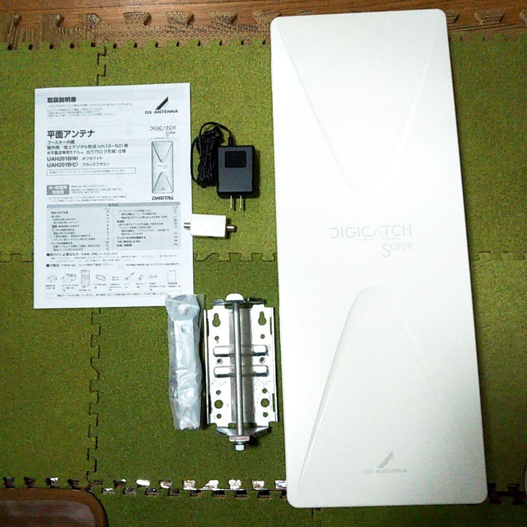 【新品未使用】平面アンテナブースター内臓 中・弱電界地域