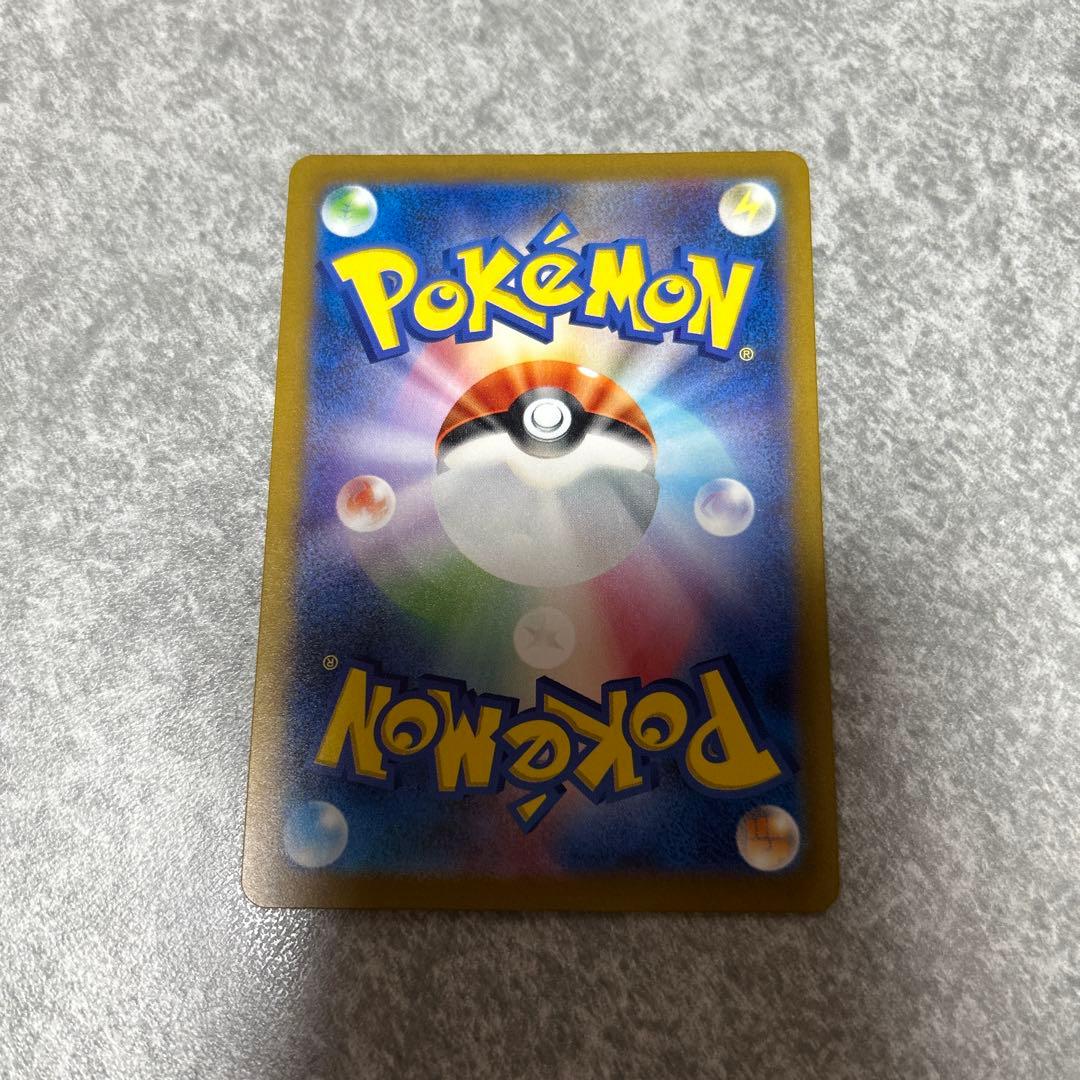 ナンジャモ SAR SV4a シャイニートレジャーex 350/190