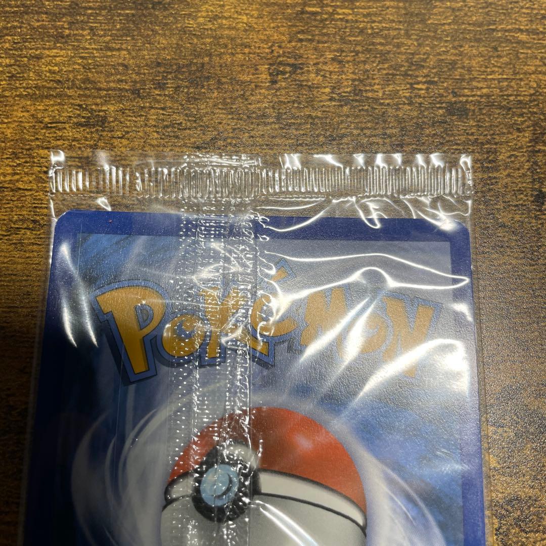 【新品未開封】ゴールデンピカチュウ v モンスターボール　セット　英語版　25