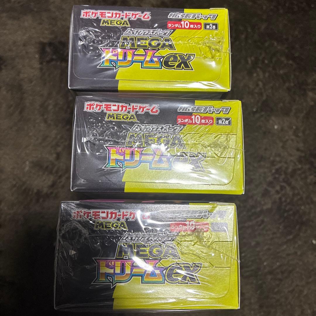 【新品・未開封】megaドリームex 3BOX シュリンクあり