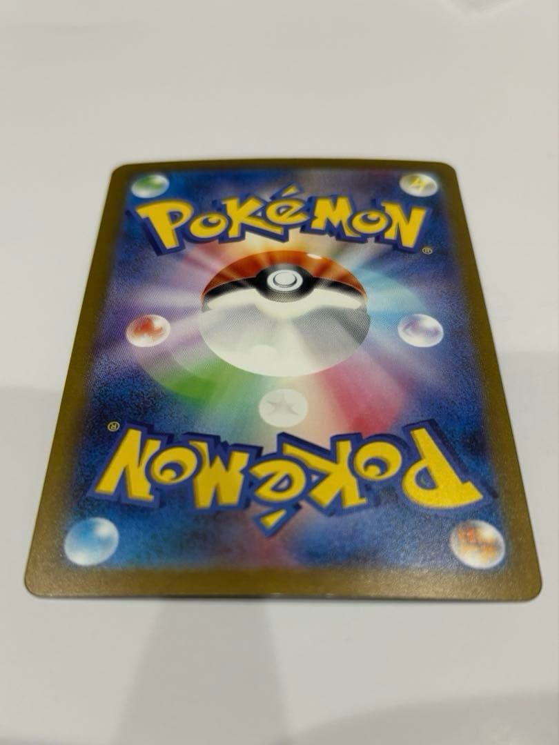 リザードンEX 330HP バーニングダンス　134/108 SAR