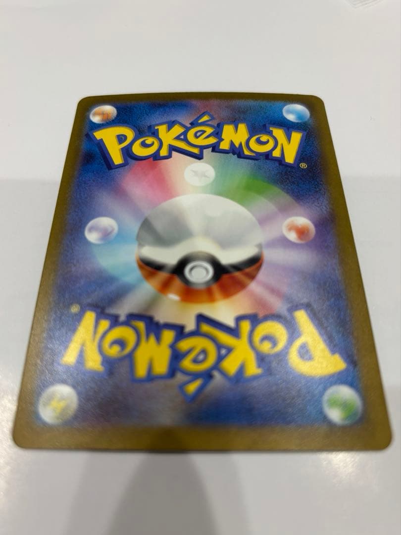 リザードンEX 330HP バーニングダンス　134/108 SAR