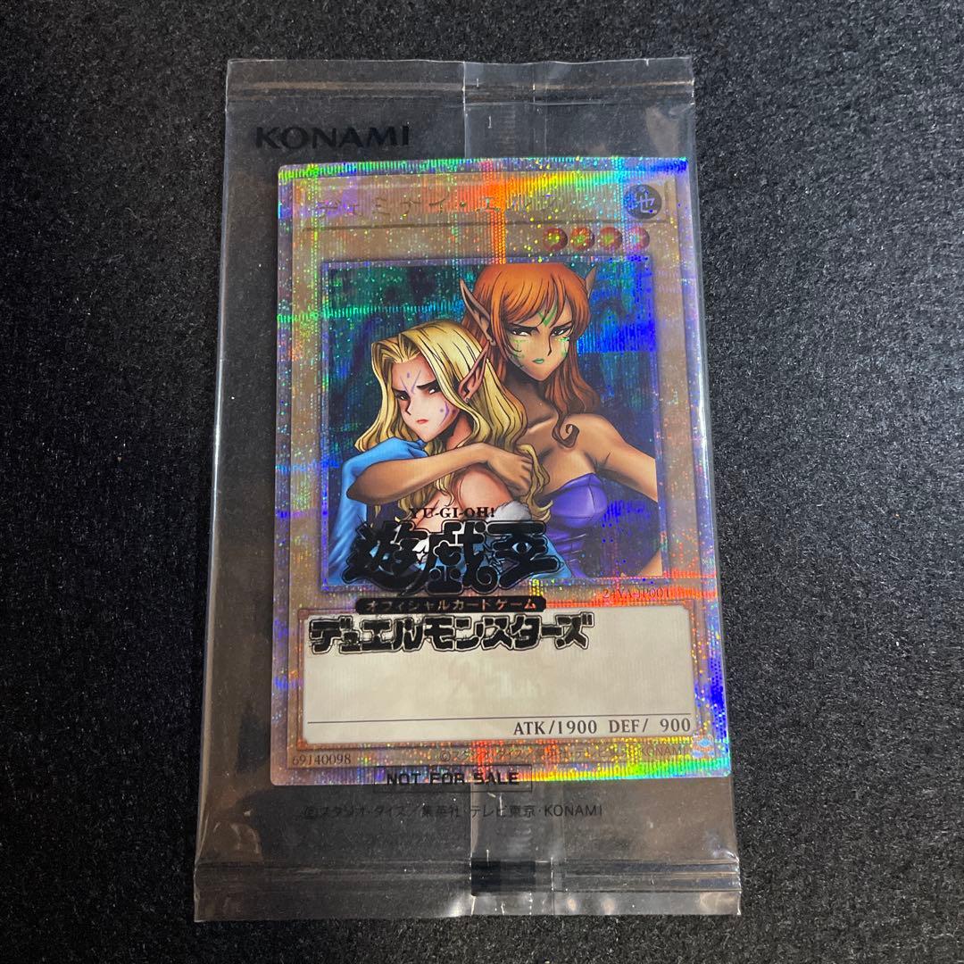 m*e様 【未開封】ヂェミナイエルフ 24YA-JP001 遊戯王