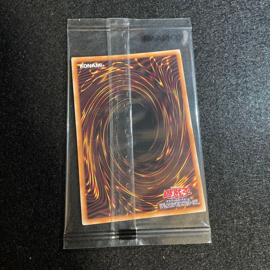 m*e様 【未開封】ヂェミナイエルフ 24YA-JP001 遊戯王