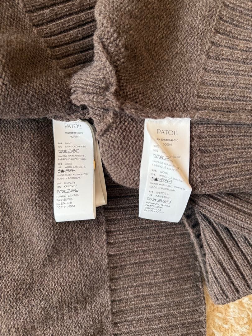 【セット価格】patouニットベストカーディガンセット