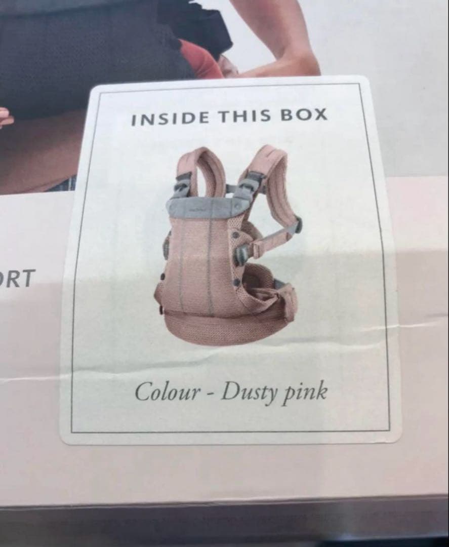 BABY BJORN ベビービョルン HARMONY 抱っこ紐 ダスティピンク