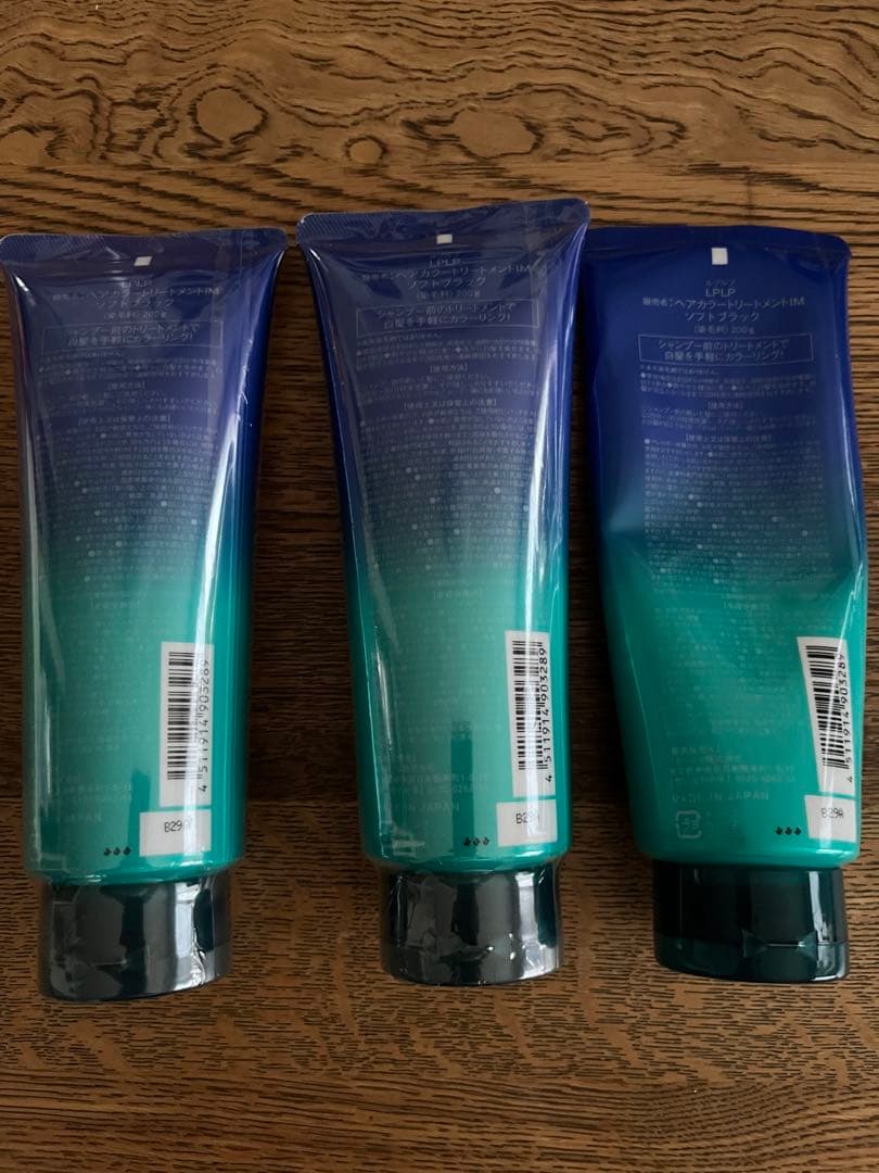 ルプルプ　ヘアカラートリートメント　ソフトブラック　LPLP