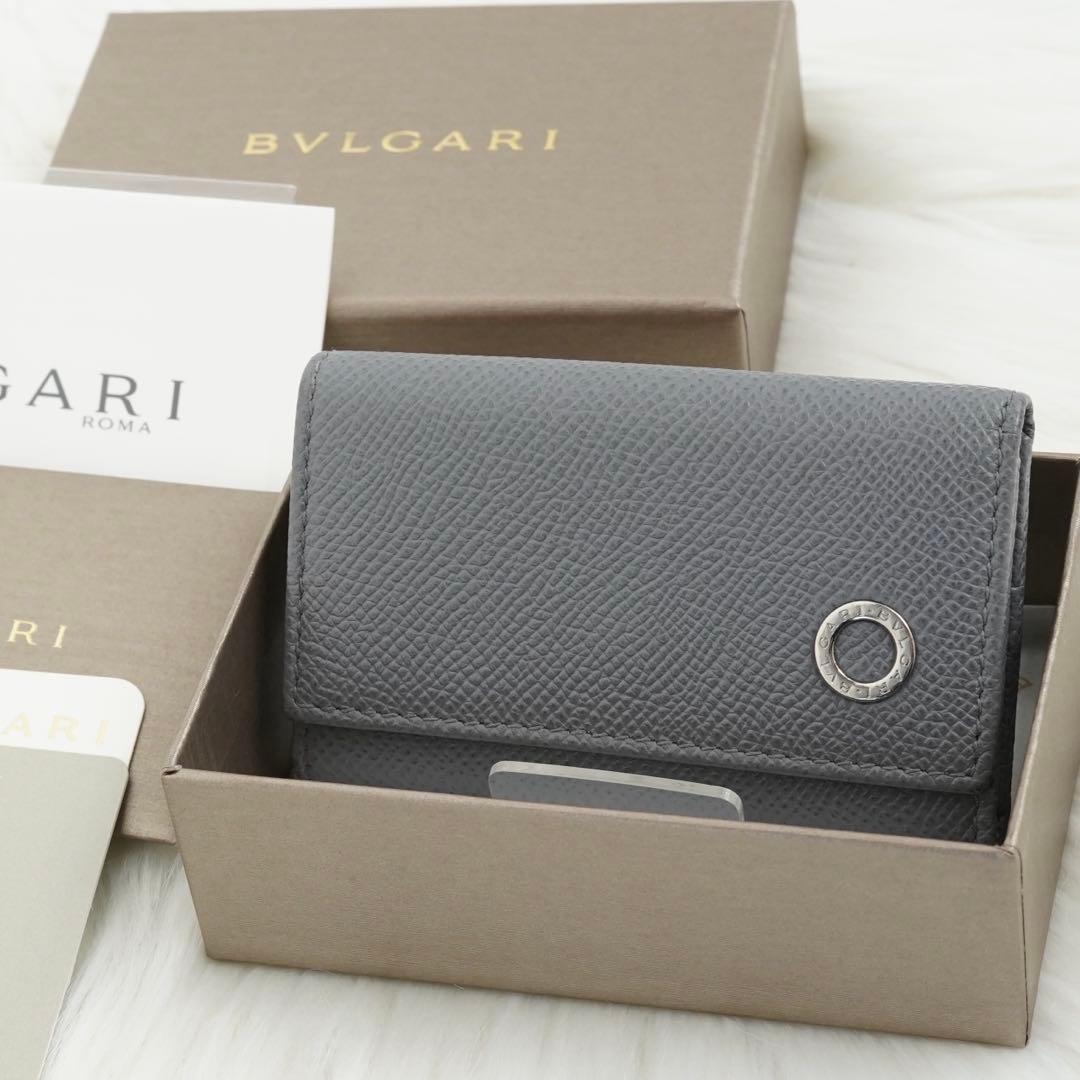 ほぼ未使用品　箱付き　BVLGARI ブルガリ　キーケース　サークル金具　グレー