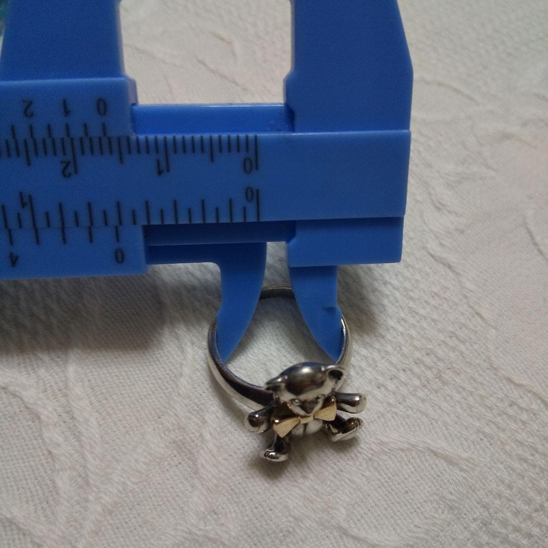 START ジュエリークマリングーシルバーK14