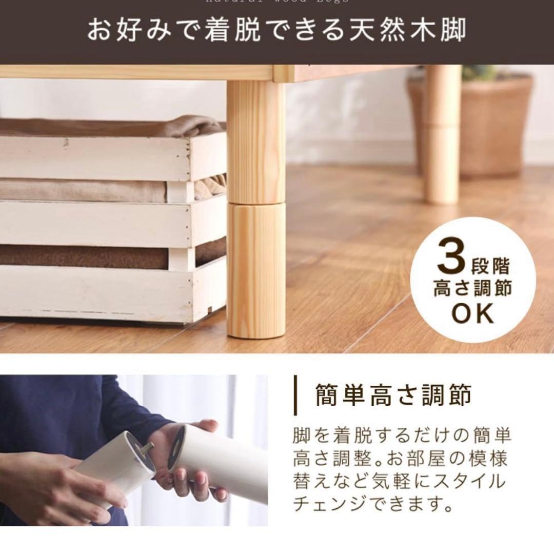 モ*カ様 タンスのゲン シングルすのこベッド