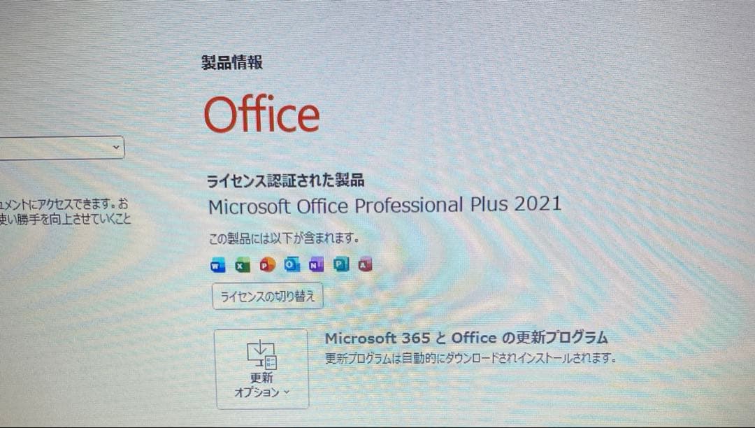 Lenovo ThinkPad X280 良品　バッテリー良　8世代i5