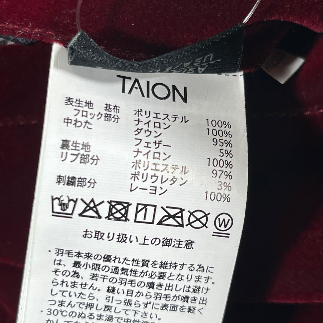 TAION スカジャン　虎　舞妓　別珍　リバーシブル　M キルティングダウン