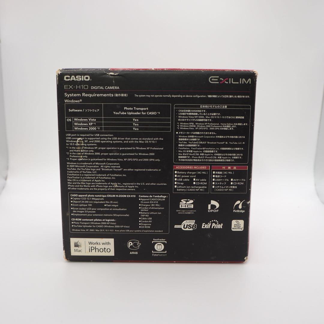 CASIO EXILIM EX-H10 シルバー