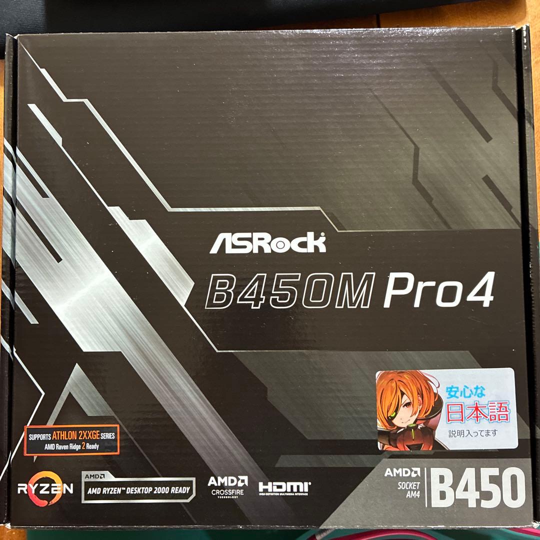 ASRock B450M Pro4 + Ryzen5 2600 セット