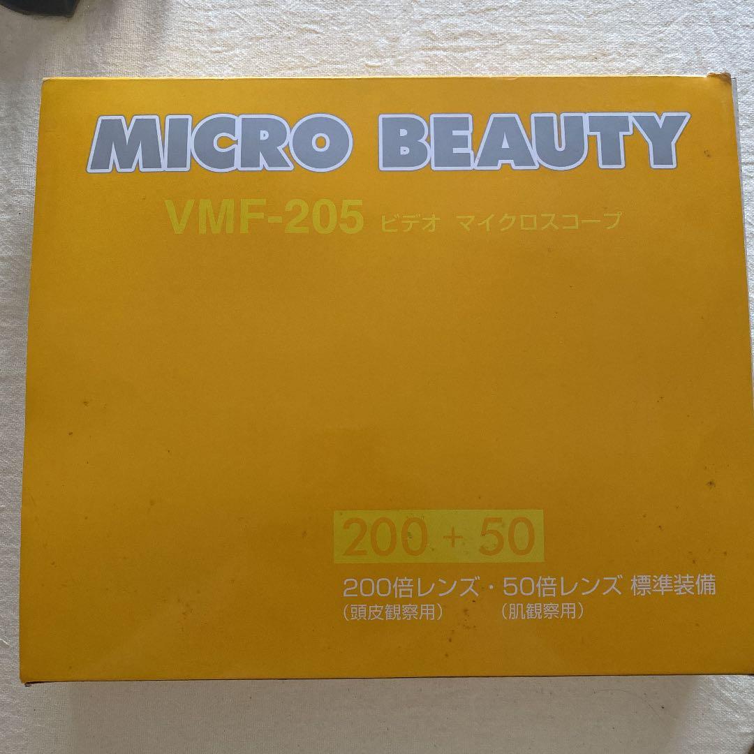 マイクロスコープ　新品♪ 値下げしました！