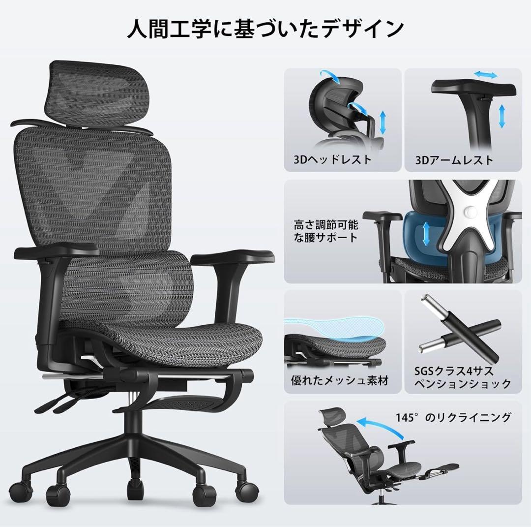 DEULUKO オフィスチェア 椅子