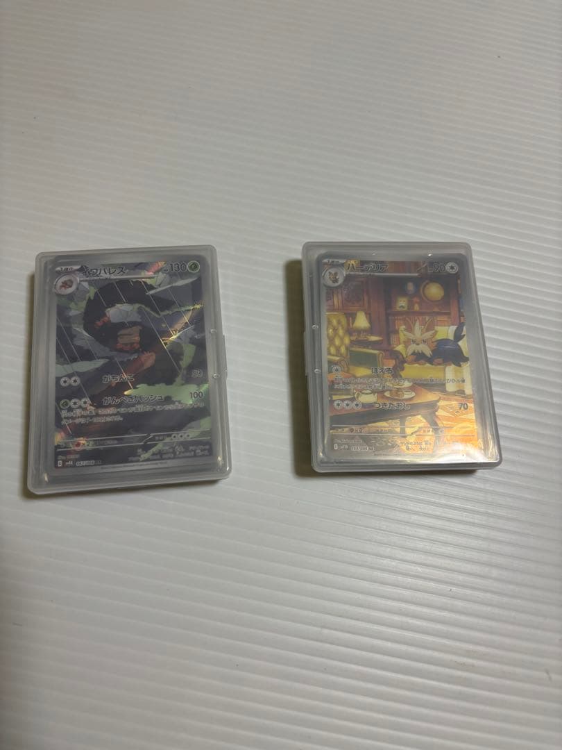 く*う様 AR56枚まとめ売り