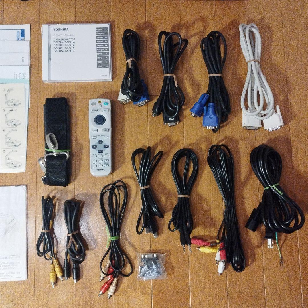 TOSHIBA 東芝 液晶プロジェクター TLP781 2000ルーメン