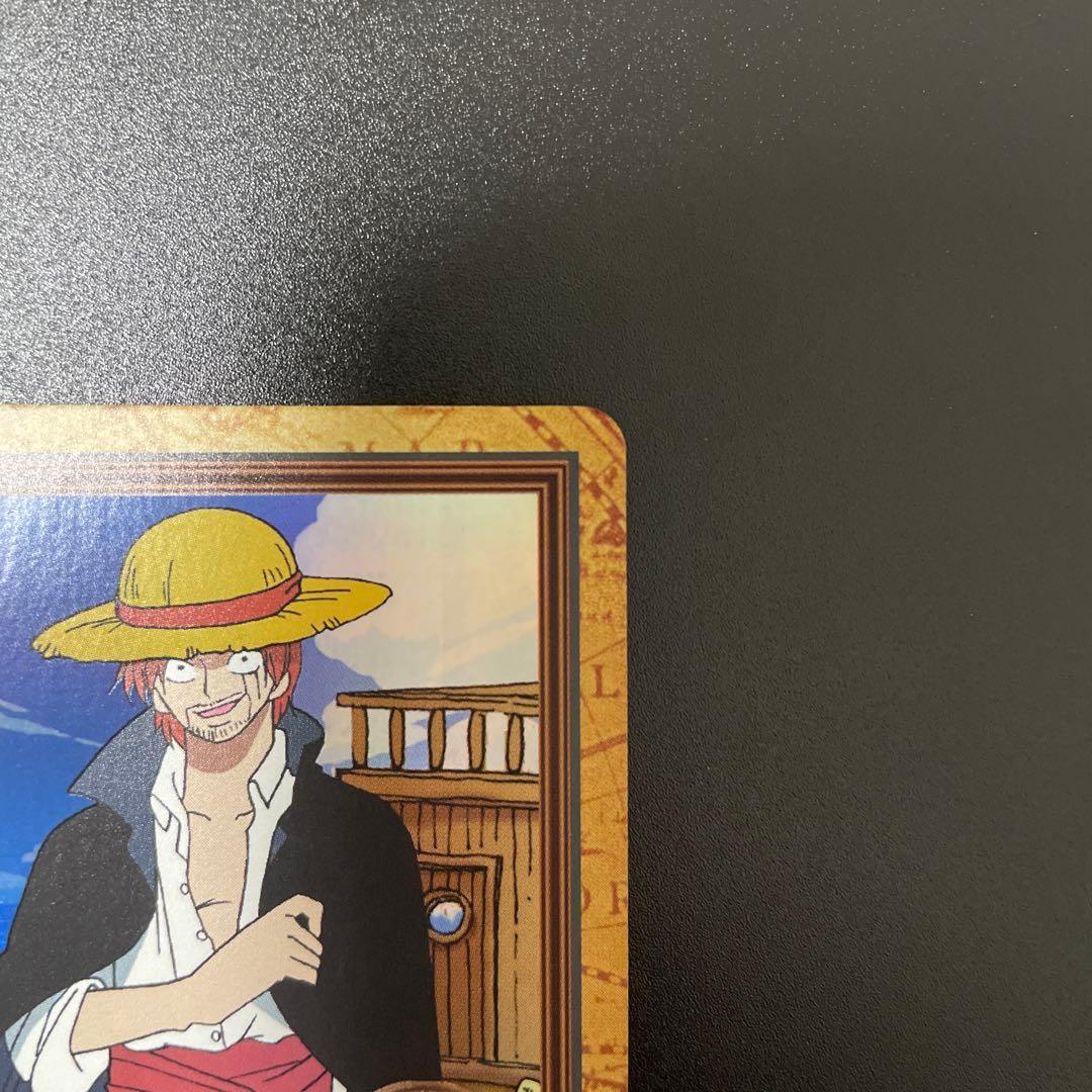 《美品》ワンピース ハイパーバトル カードダス　C14 シャンクス 気高き友情