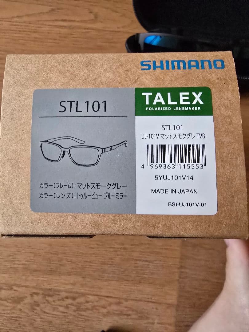 SHIMANO STL101 トゥルービューブルーミラー