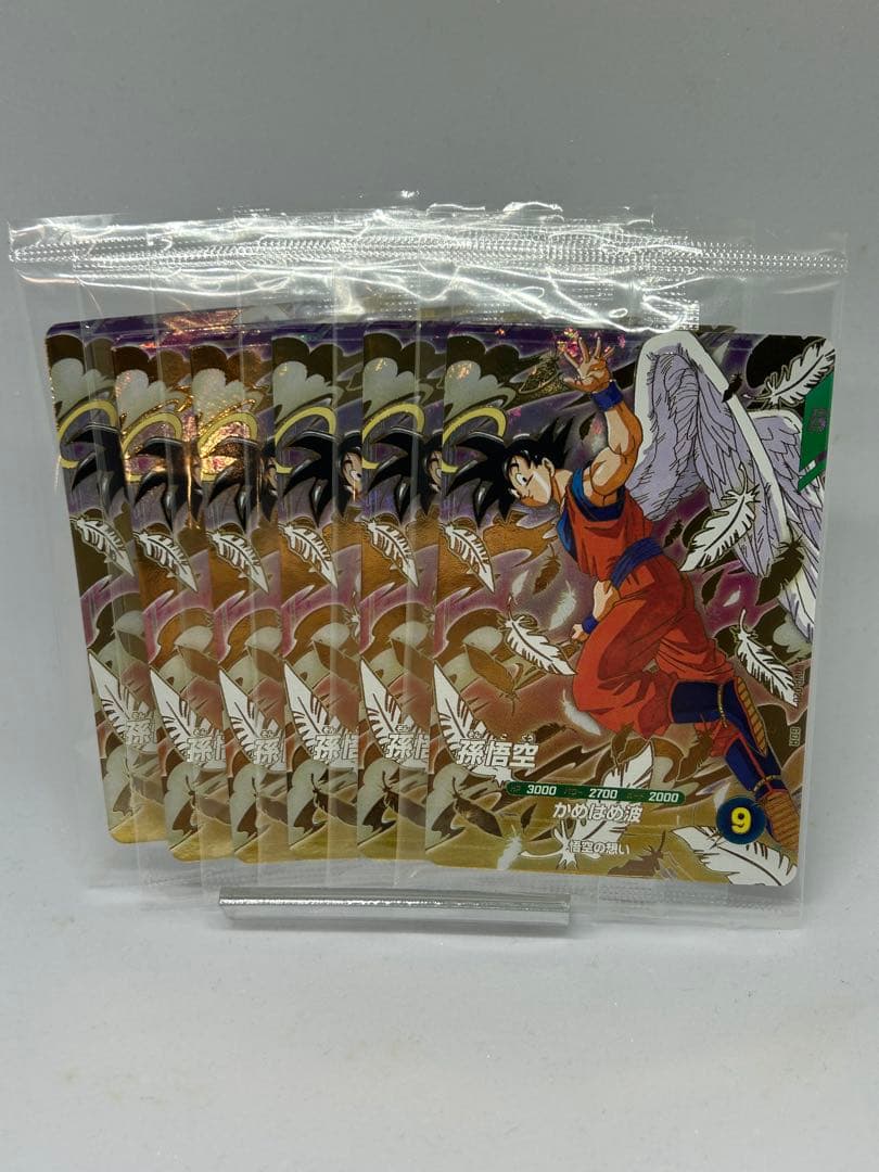 ドラゴンボールスーパーダイバーズ GDR SDVP-020 孫悟空　5枚セット