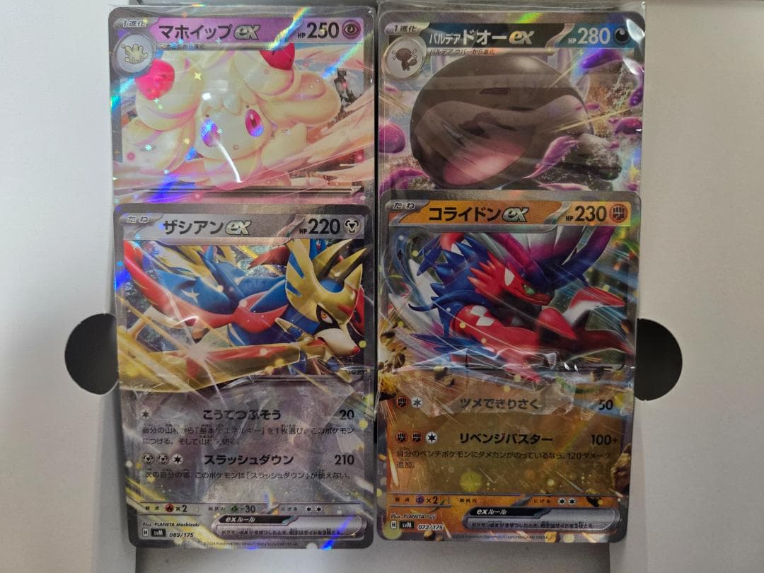 ポケモンカード スタートデッキ ジェネレーションズ スペシャルバトルセット