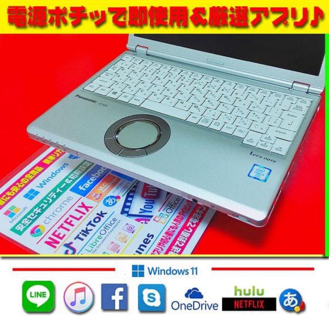 大特価★最新Win11-PRO★CORE-I5★爆速SSD★リカバリ★オフィス★