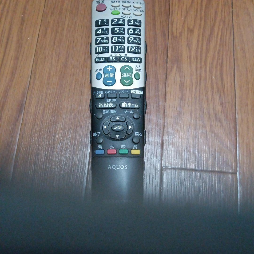 テレビ用リモコン