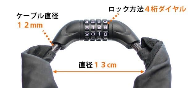 Overade LOXI Lサイズ 自転車ロック機能付き防水防刃バッグ
