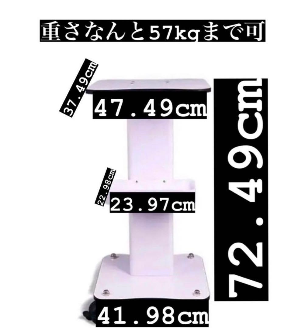 美容機器 スタンド台車やワゴン　一台のみ