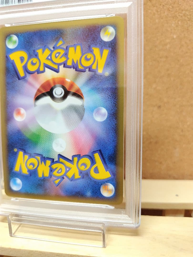 【PSA10】ゴルバット ポケモンカードe ★拡張パック第4弾 裂けた大地