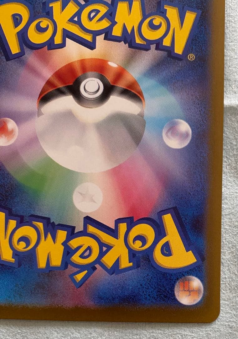 美品！ポケモン カードゲーム 拡張パック バイオレット ex SAR ミモザ