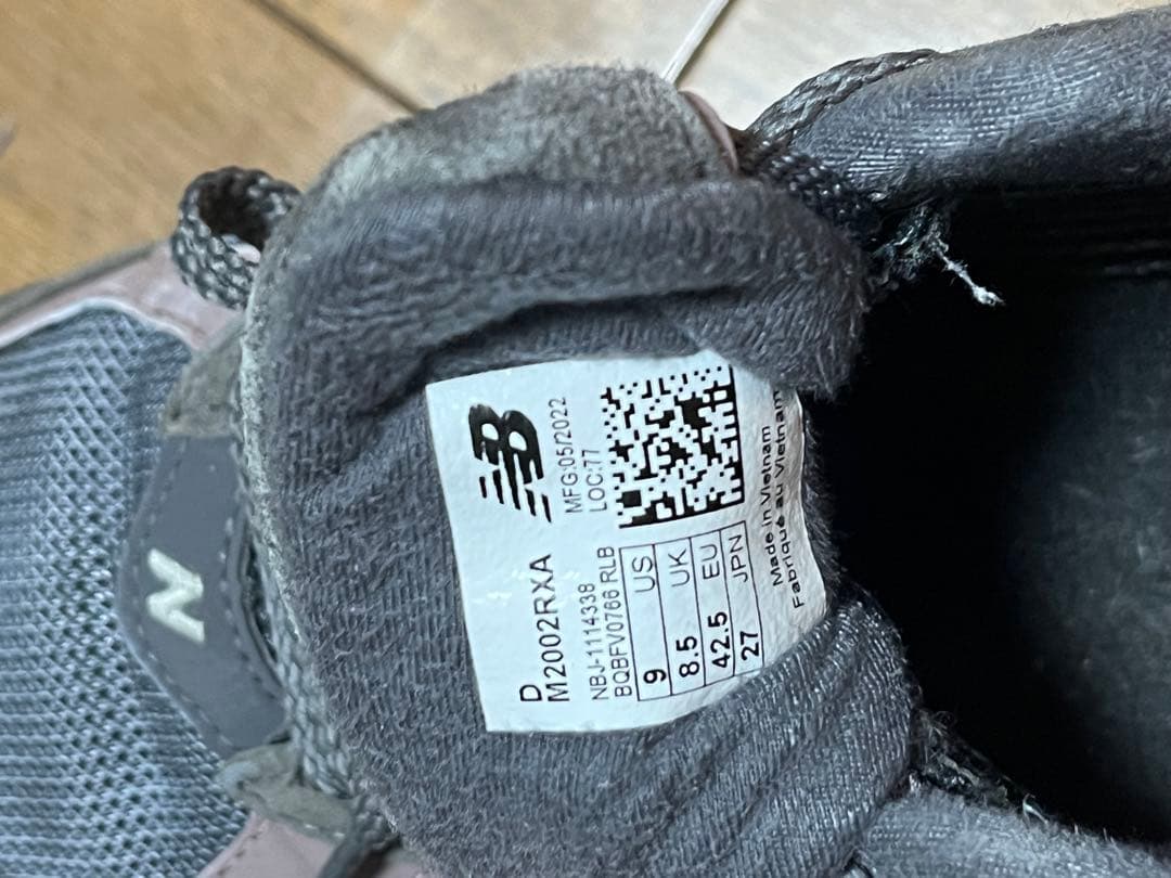 靴 New Balance M2002RXA GORE-TEX 27cm