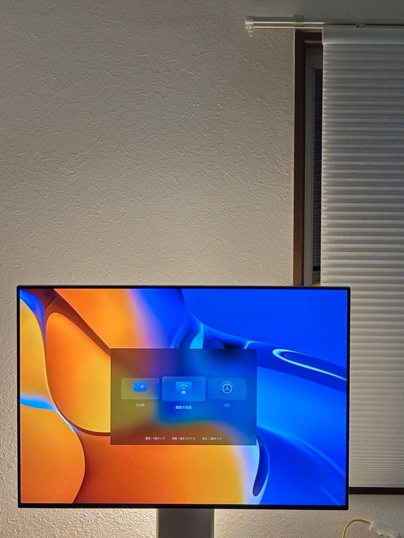 【美品】Huawei MateView 28.2 Wireless Model