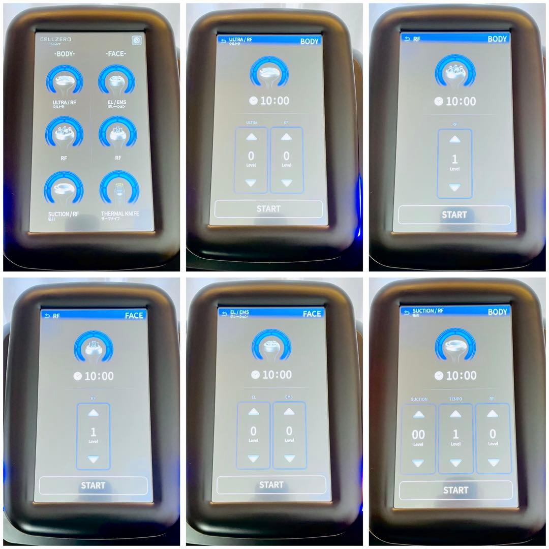 セルゼロスマート じぶんdeエステ 業務用キャビテーション クリーム付き