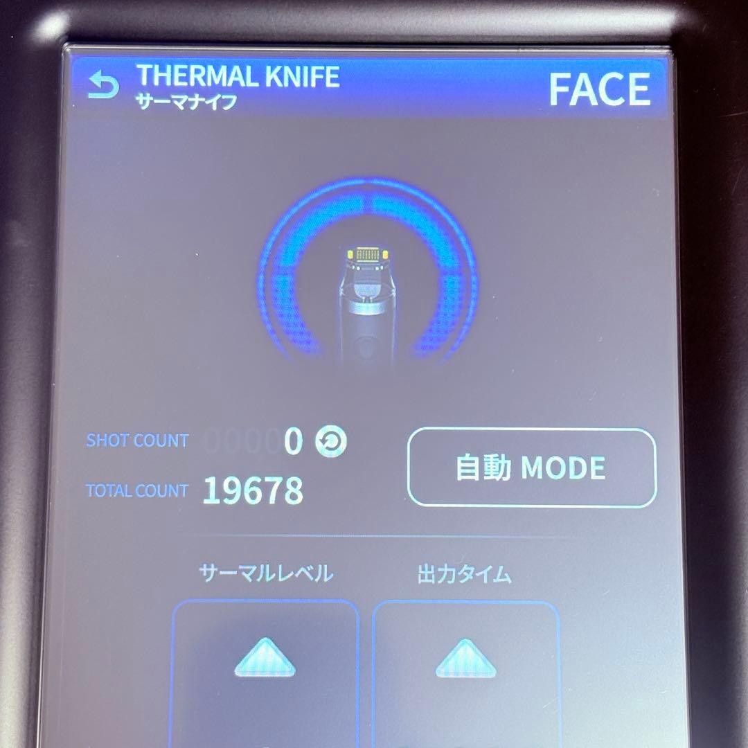 セルゼロスマート じぶんdeエステ 業務用キャビテーション クリーム付き